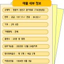 이평조경 이미지