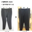 실과바늘옷수선 이미지