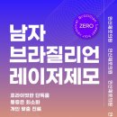 제로피부과의원 이미지