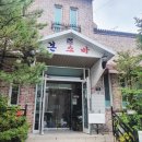 안행주유소 이미지