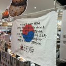 거부기 | 부산 신세계 센텀 조선의 주먹밥 팝업ㅣ포장, 웨이팅, 거부기밥 솔직후기
