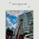 송정이목로 이미지