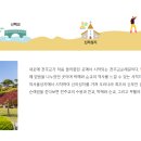 내포 천주교 순례길 1코스: 여사울성지~솔뫼성지 16.3km 이미지