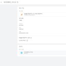 새싹슈퍼 이미지