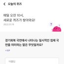 수메이트 이미지