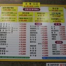 지원이네집밥 | 완주군 지방행정연수원 맛집 "지원이네 집밥" 오리주물럭