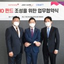 바닐라 크래프트