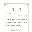 서면중학교 이미지