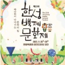 송파구청 이미지