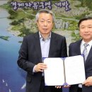 지리산농사꾼 이미지