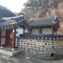 집성당 이미지