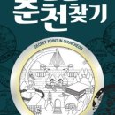 낭만누리 관광안내소 이미지