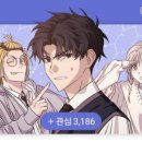 솔그린 네이버웹툰 래드 후기