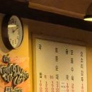 농민백암순대 이미지