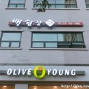 백원장헤어 이미지