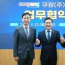 주식회사 무안유통 이미지