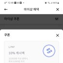 타미힐피거롯데아울렛