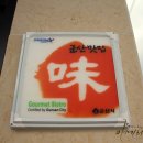 군산회집 이미지