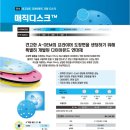 매직샌딩 이미지