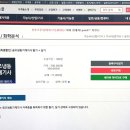 공조세무회계 이미지