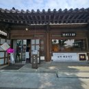 전주공예품전시관 | 전주 한옥마을 전시회｜전주공예품전시관 보자기아트 “삶에 褓답하다” 후기
