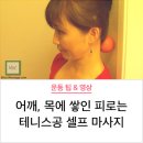 스트레칭A 이미지