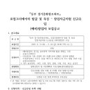 여주-0808 이미지