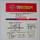 방배로16길 11-9_ 이미지