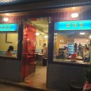 서면곱창 이미지
