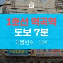 양지초등학교+부안초등학교 이미지