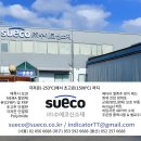 광복산업(주) 네이버블로그