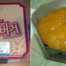 통큰피자치킨 이미지
