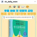 365페이 이미지
