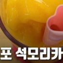율생해물샤브칼국수 이미지