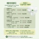 메이네일&뷰티