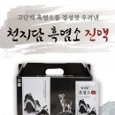 웰스리믹 이미지