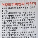 미금로57번길1 이미지