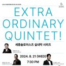 예술의전당(SAC Ticket) 네이버블로그