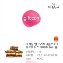 버거킹전주 이미지