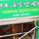 (주)이목원 이미지