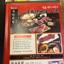 두정동맛집 &#34;히츠지야&#34; 양고기 먹고 온 솔직후기 (+메뉴, 가격) :: 일본 느낌 분위기까지 완벽해!