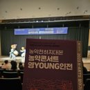농악천하지대본 - 농악콘서트 YOUNG인전 | 농악천하지대본의 농악콘서트 영YOUNG인전을 보고 왔어요~~^^