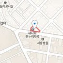 이상목이비인후과의원 이미지