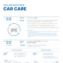 스마트케어 이미지