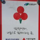 [문예12팀] 봄날 공연 (2024.11.7.목) 이미지