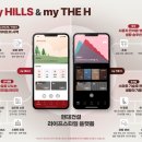 H-A＆S건설 이미지