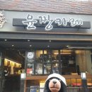 윤짱카레 이미지