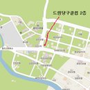 드림당구장 이미지
