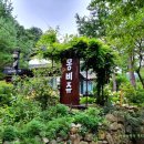 몽비쥬펜션 이미지