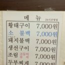 감나무집 이미지